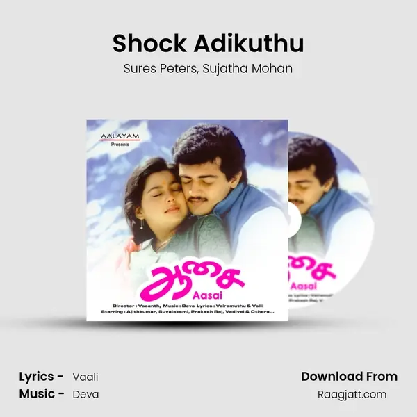 Shock Adikuthu mp3 song