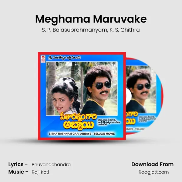 Meghama Maruvake mp3 song