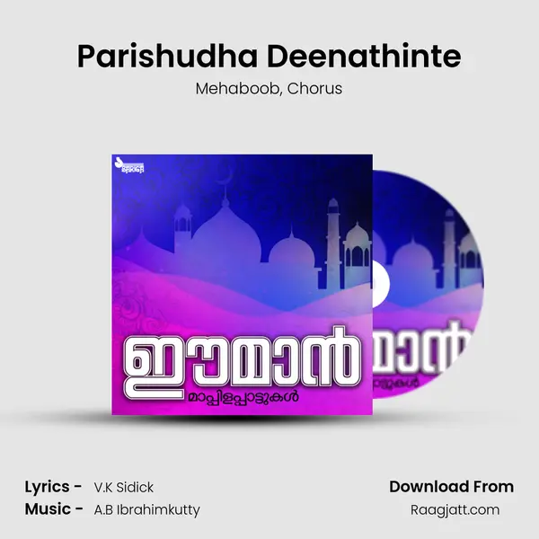 Parishudha Deenathinte mp3 song