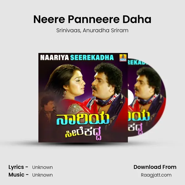 Neere Panneere Daha - Srinivaas album cover 