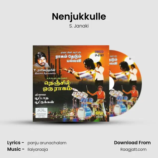 Nenjukkulle - S. Janaki album cover 