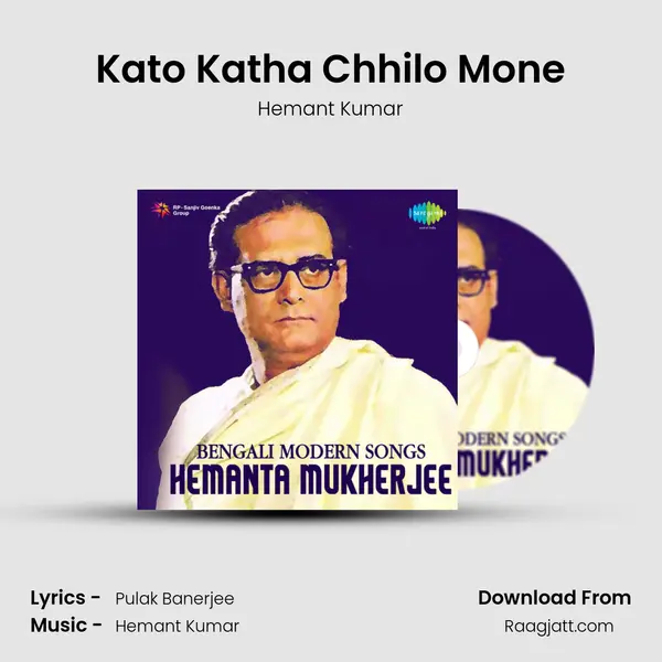 Kato Katha Chhilo Mone - Hemant Kumar album cover 