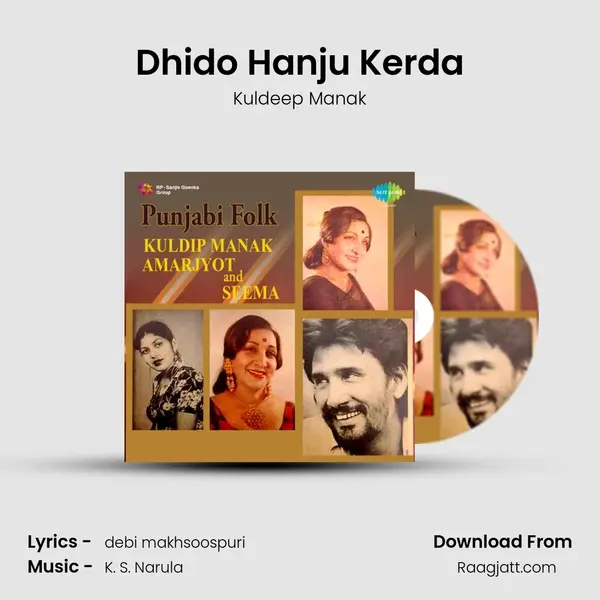 Dhido Hanju Kerda mp3 song