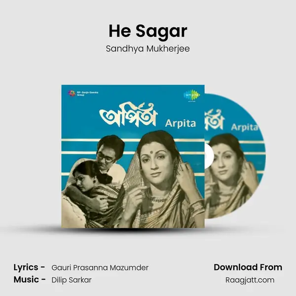 He Sagar - Sandhya Mukherjee album cover 