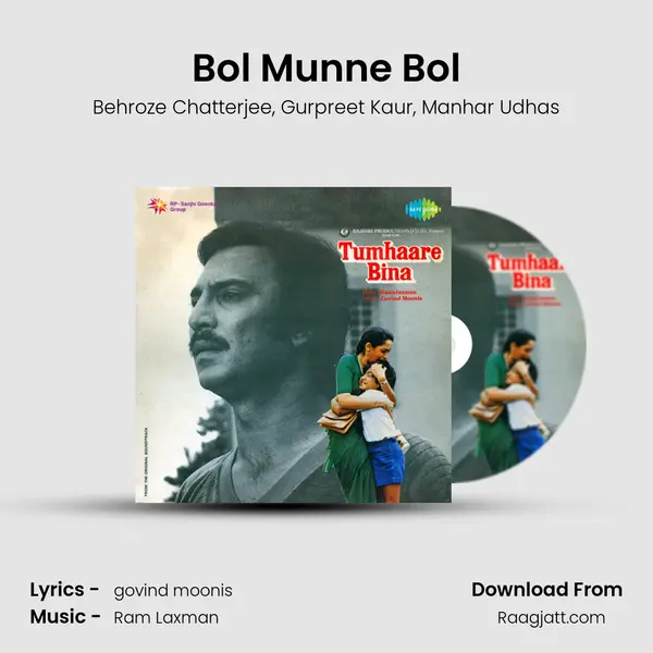 Bol Munne Bol - Behroze Chatterjee album cover 