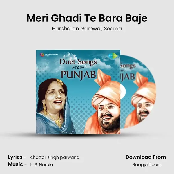 Meri Ghadi Te Bara Baje mp3 song