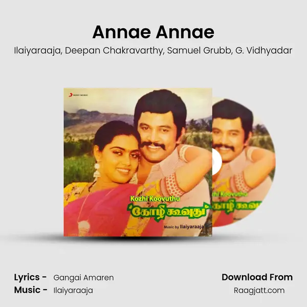 Annae Annae - Ilaiyaraaja album cover 