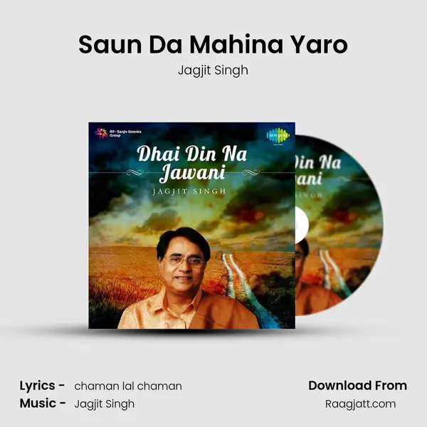 Saun Da Mahina Yaro - Jagjit Singh album cover 