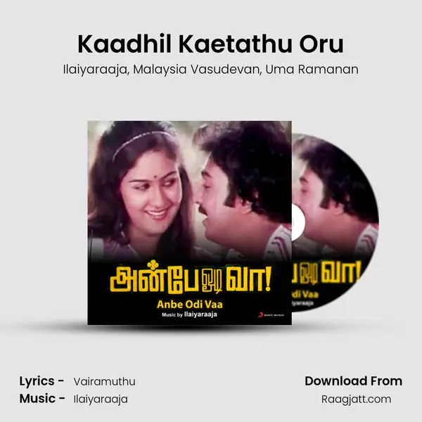 Kaadhil Kaetathu Oru mp3 song