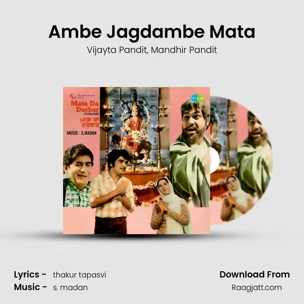 Ambe Jagdambe Mata - Vijayta Pandit album cover 