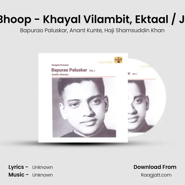 Jab Hi Neerpat - Raga Bhoop - Khayal Vilambit, Ektaal / Jab Se Tumisan Lagil - R - Bapurao Paluskar album cover 