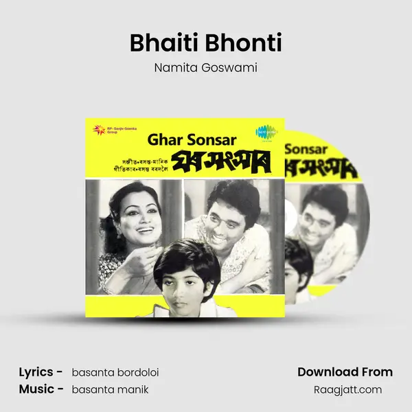 Bhaiti Bhonti - Namita Goswami album cover 