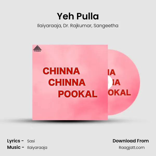 Yeh Pulla - Ilaiyaraaja album cover 