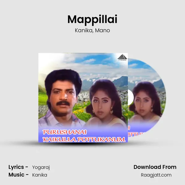 Mappillai mp3 song