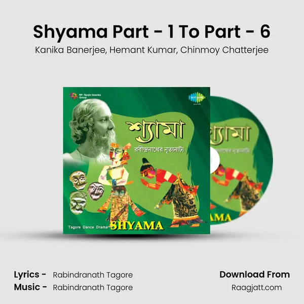 Shyama Part - 1 To Part - 6 mp3 song