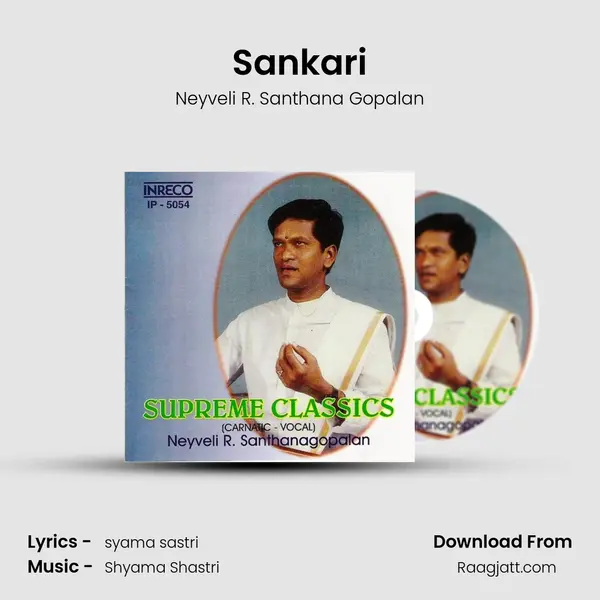 Sankari - Neyveli R. Santhana Gopalan mp3 song