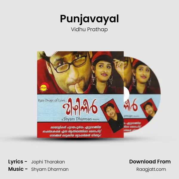 Punjavayal mp3 song