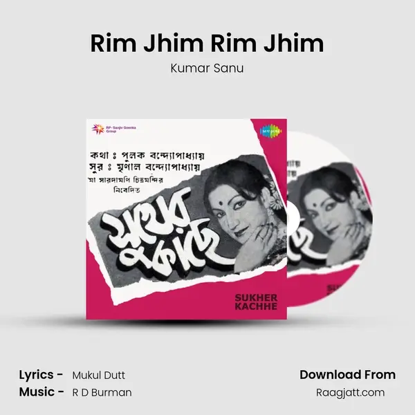 Rim Jhim Rim Jhim mp3 song