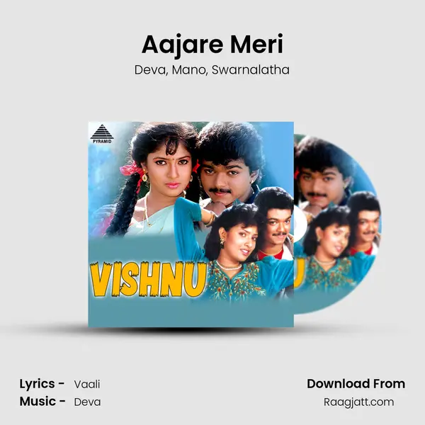 Aajare Meri mp3 song