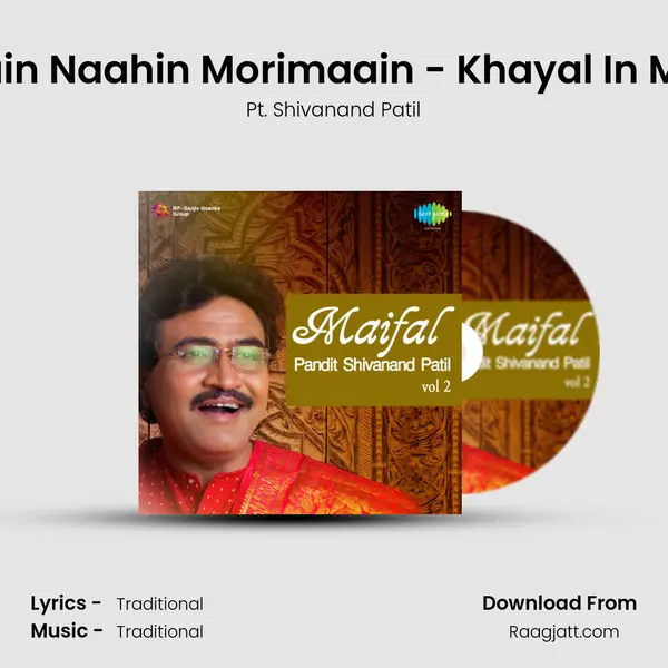 Nit Chit Chain Naahin Morimaain - Khayal In Manoranjani - Pt. Shivanand Patil album cover 