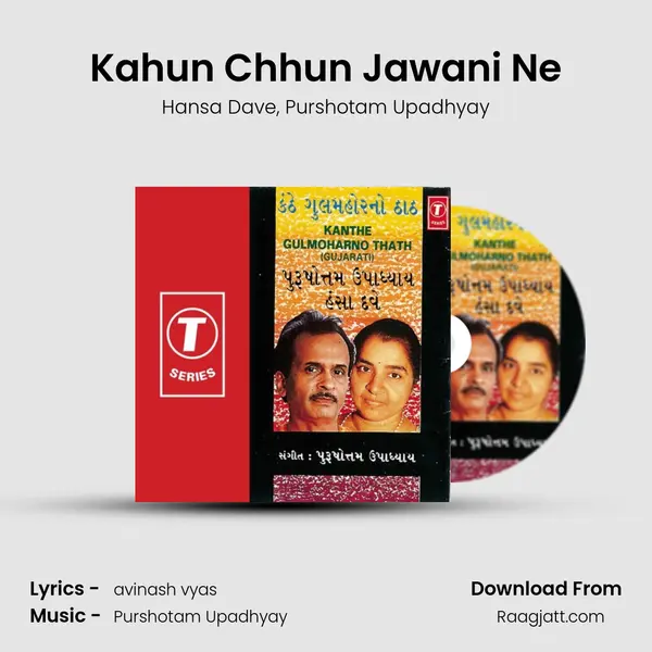 Kahun Chhun Jawani Ne mp3 song