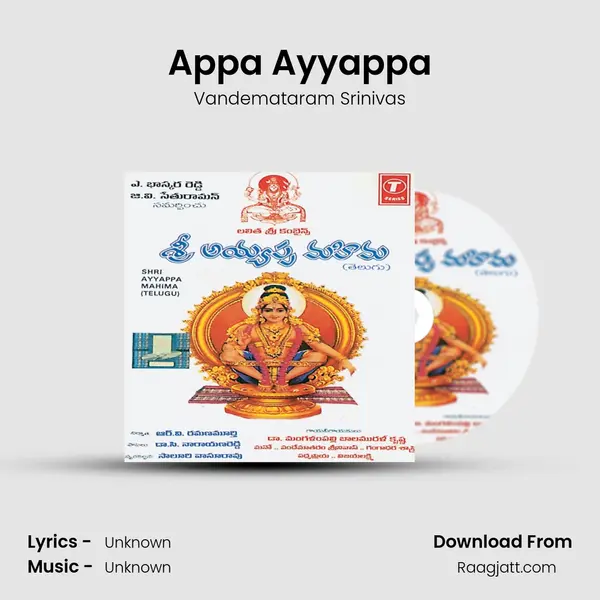 Appa Ayyappa - Vandemataram Srinivas album cover 