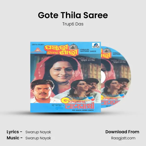 Gote Thila Saree mp3 song