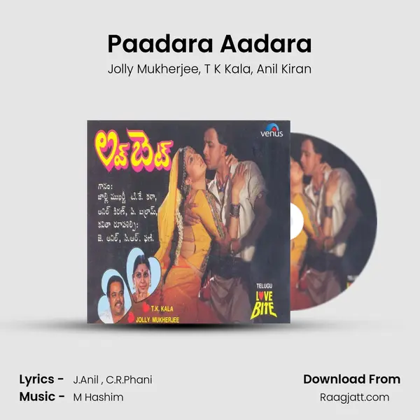 Paadara Aadara - Jolly Mukherjee album cover 