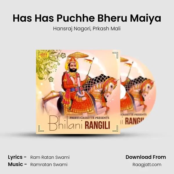 Has Has Puchhe Bheru Maiya - Hansraj Nagori album cover 