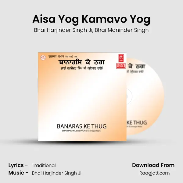 Aisa Yog Kamavo Yog - Bhai Harjinder Singh Ji album cover 