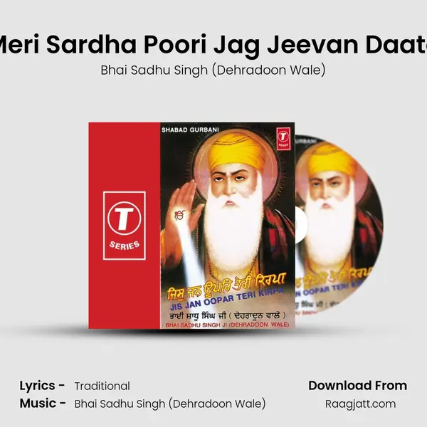 Meri Sardha Poori Jag Jeevan Daate - Bhai Sadhu Singh (Dehradoon Wale) album cover 