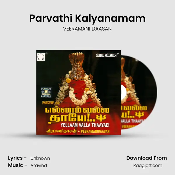 Parvathi Kalyanamam mp3 song