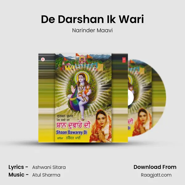 De Darshan Ik Wari mp3 song