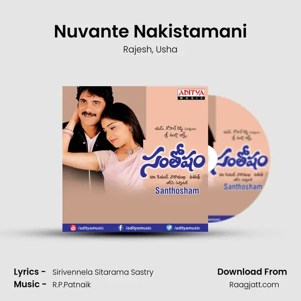 Nuvante Nakistamani - Rajesh album cover 