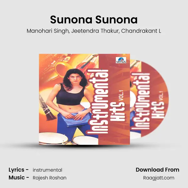 Sunona Sunona - Manohari Singh album cover 