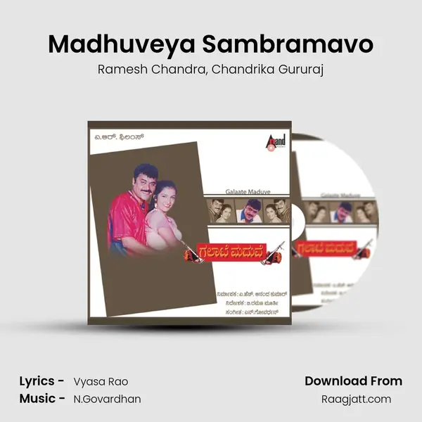 Madhuveya Sambramavo - Ramesh Chandra mp3 song