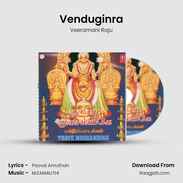 Venduginra - Veeramani Raju album cover 