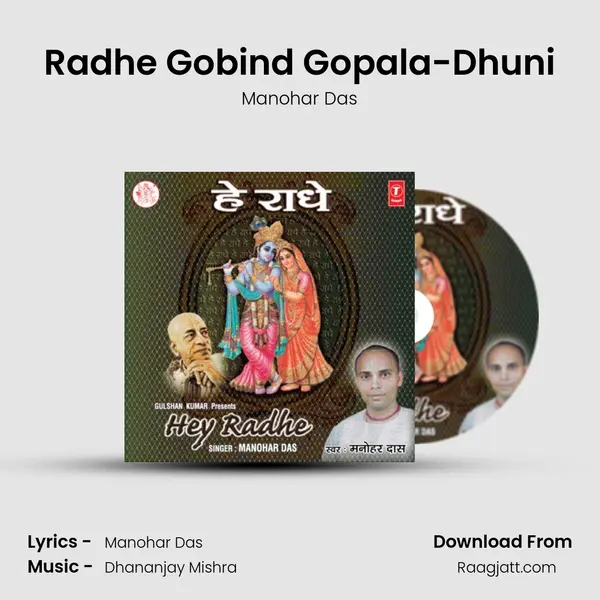 Radhe Gobind Gopala-Dhuni - Manohar Das album cover 