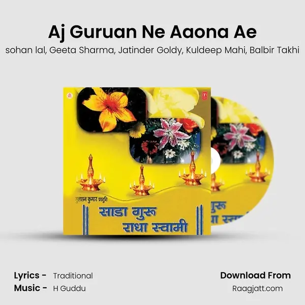 Aj Guruan Ne Aaona Ae - sohan lal album cover 