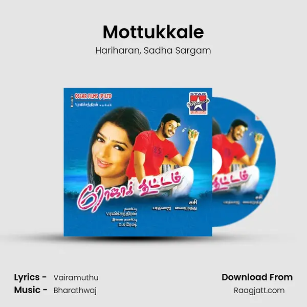 Mottukkale mp3 song