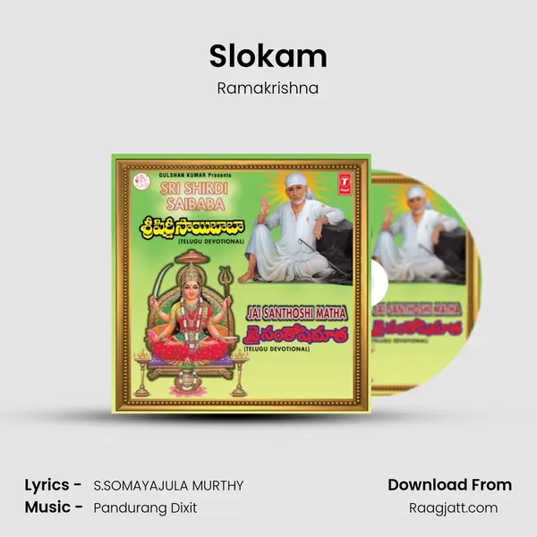 Slokam mp3 song