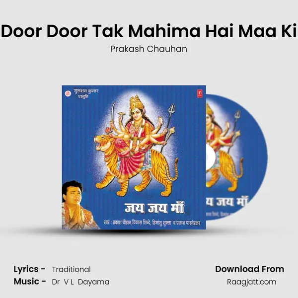 Door Door Tak Mahima Hai Maa Ki - Prakash Chauhan album cover 