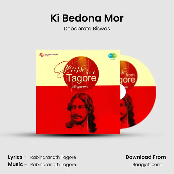 Ki Bedona Mor - Debabrata Biswas album cover 