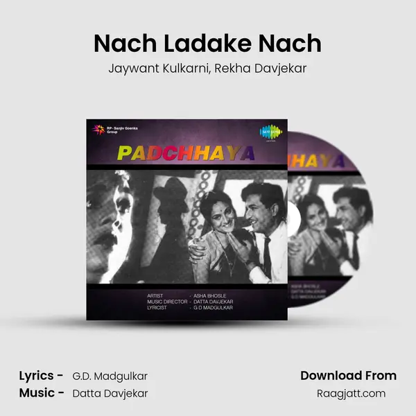 Nach Ladake Nach mp3 song