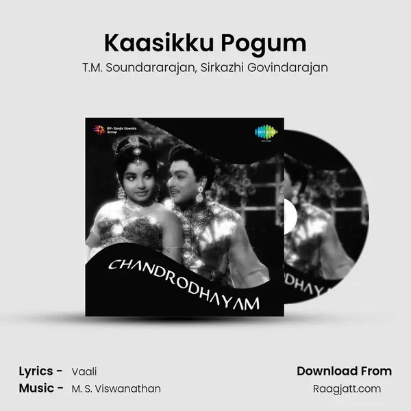 Kaasikku Pogum mp3 song