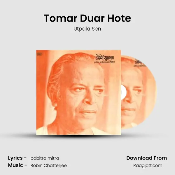 Tomar Duar Hote mp3 song