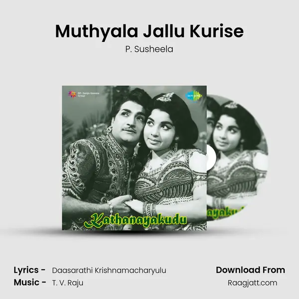 Muthyala Jallu Kurise - P. Susheela album cover 