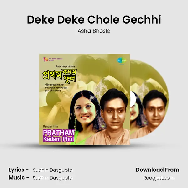 Deke Deke Chole Gechhi - Asha Bhosle album cover 