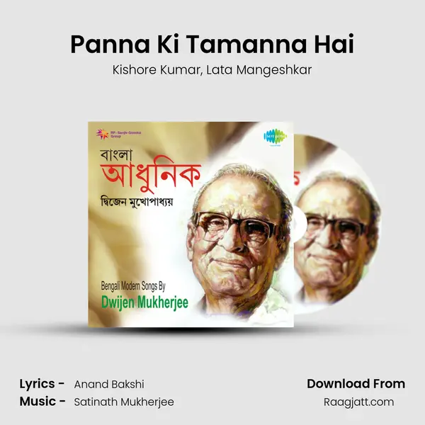 Panna Ki Tamanna Hai - Kishore Kumar album cover 