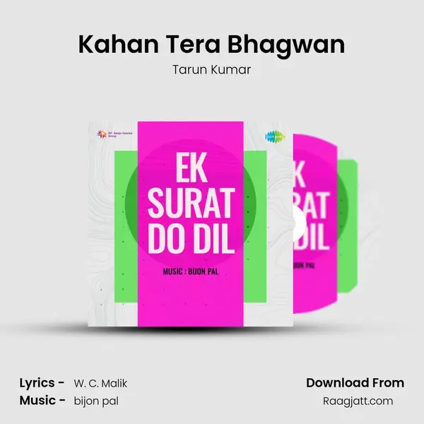 Kahan Tera Bhagwan - Tarun Kumar album cover 